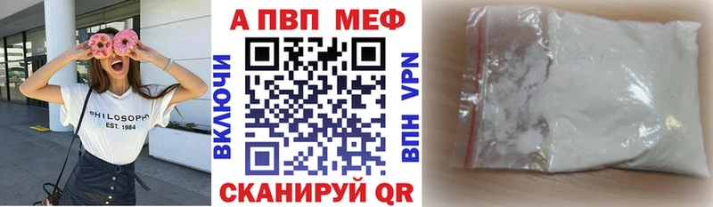 APVP Crystall  Купить закладки  Нижний Ломов 