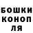Cannafood конопля Danja Lungu