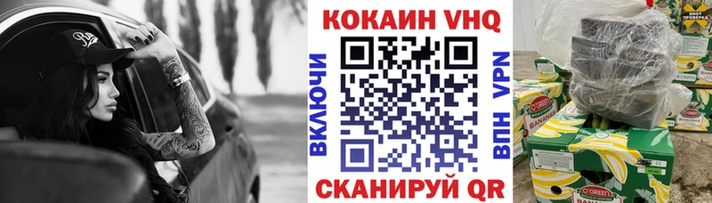 Купить  Нижний Ломов  Кокаин Колумбийский 