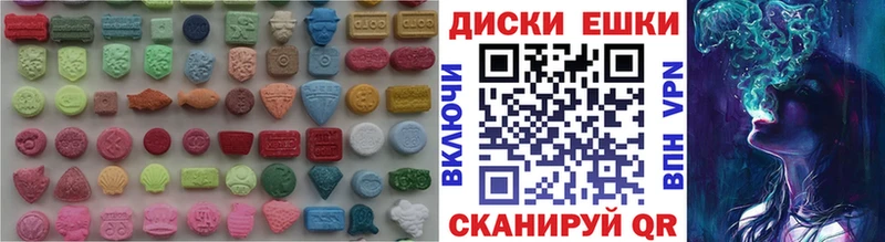 ЭКСТАЗИ Дубай  Купить  Нижний Ломов 