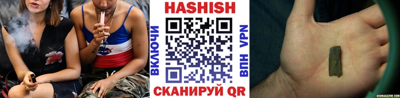 Купить закладки  Нижний Ломов  Гашиш гарик 
