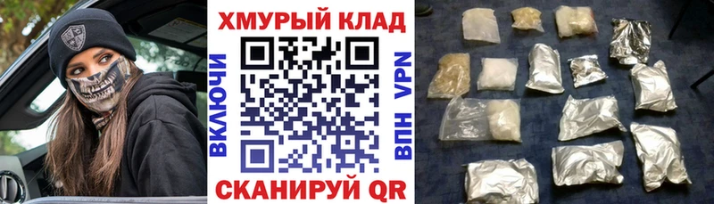 ГЕРОИН белый  Купить  Нижний Ломов 