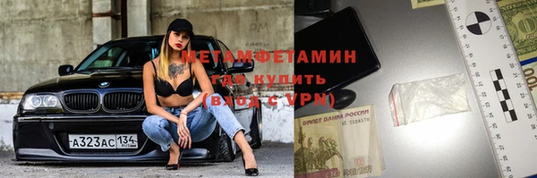 таблы Горнозаводск