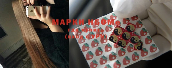 таблы Горнозаводск