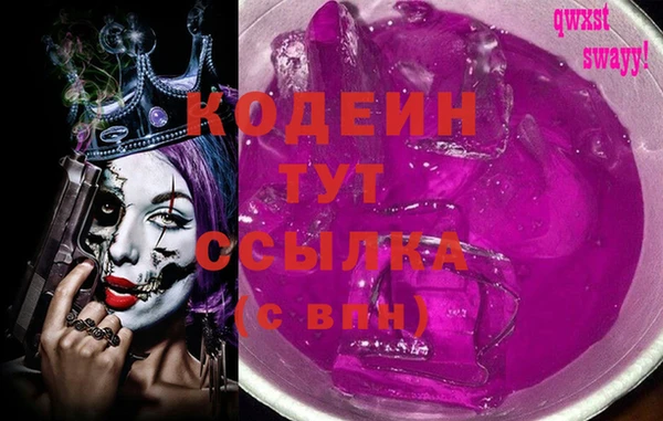 кокаин колумбия Горняк