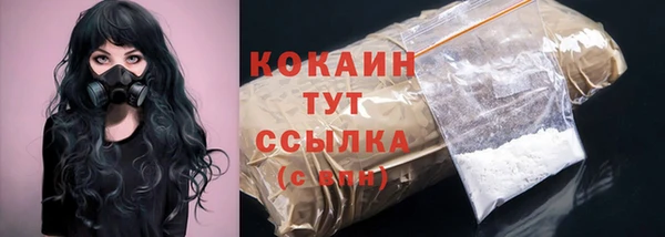кокаин колумбия Горняк