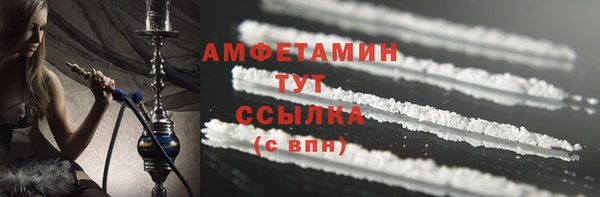 таблы Горнозаводск