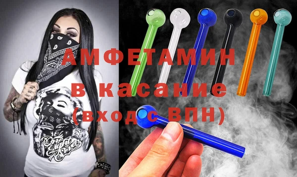 таблы Горнозаводск