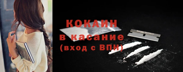 таблы Горнозаводск