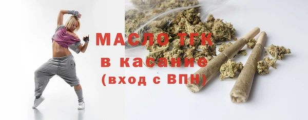 таблы Горнозаводск