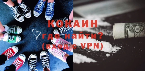 кокаин колумбия Горняк