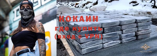 прущий лед Вязьма