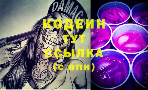 кокаин колумбия Горняк