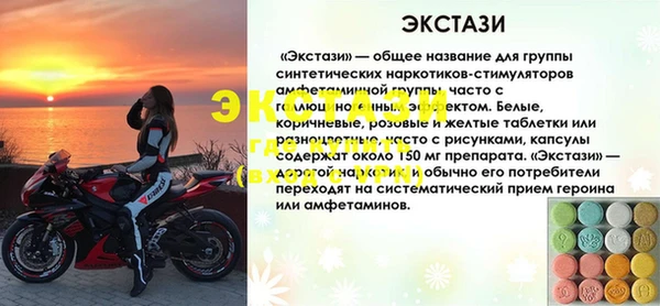 ешки Горно-Алтайск