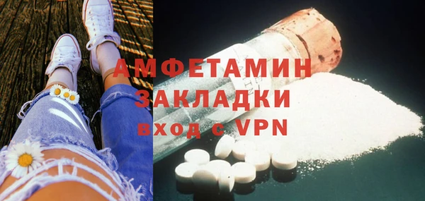 таблы Горнозаводск