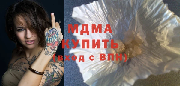 таблы Горнозаводск