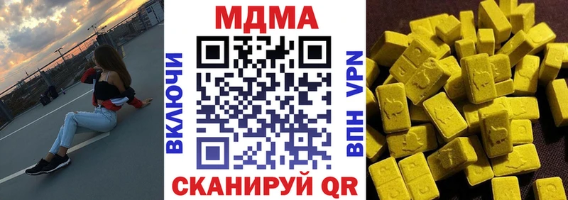 MDMA VHQ  Купить где  Нижний Ломов 