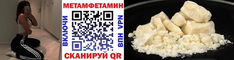 Купить где  Нижний Ломов  МЕТАМФЕТАМИН витя 