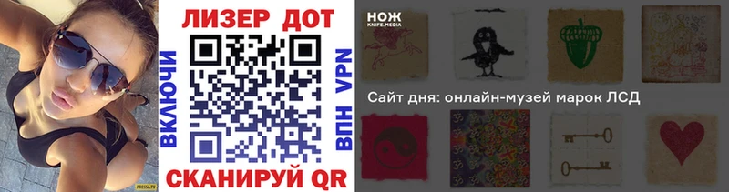 Купить где  Нижний Ломов  Наркотические марки 1,8мг 