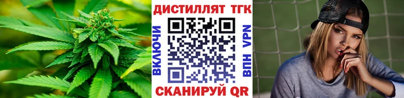 Купить  Нижний Ломов  ТГК вейп с тгк 